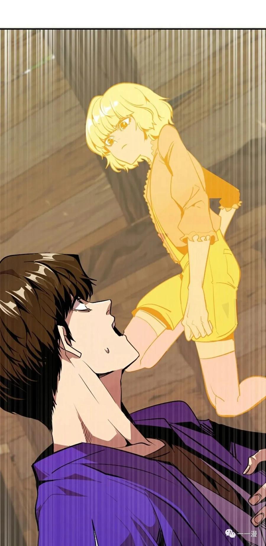 《独一无二的回归》第44话 第21页