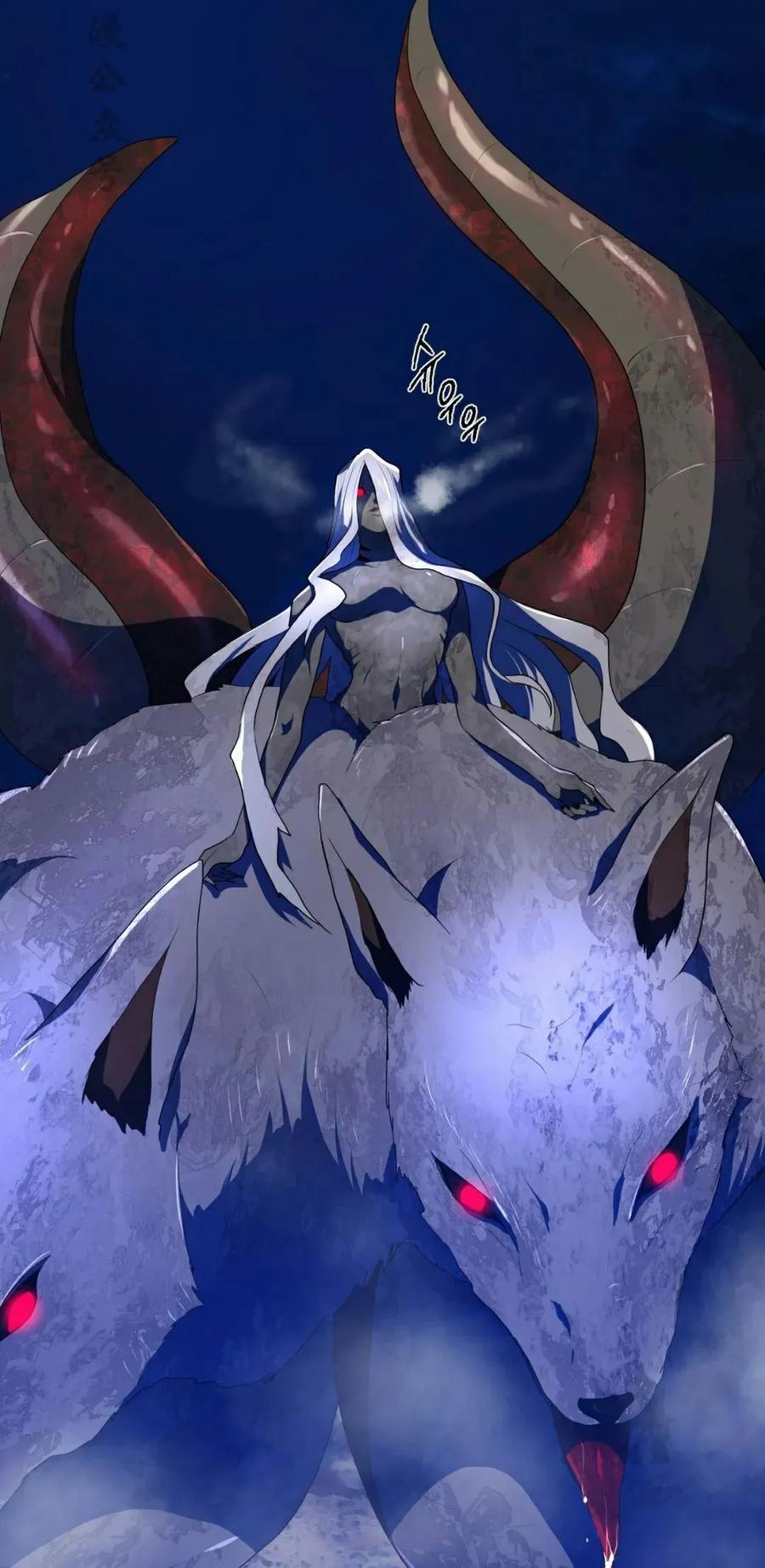 《青梅竹马要杀我》第46集 第17页