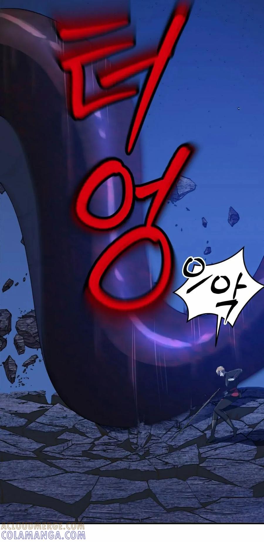 《青梅竹马要杀我》第46集 第19页