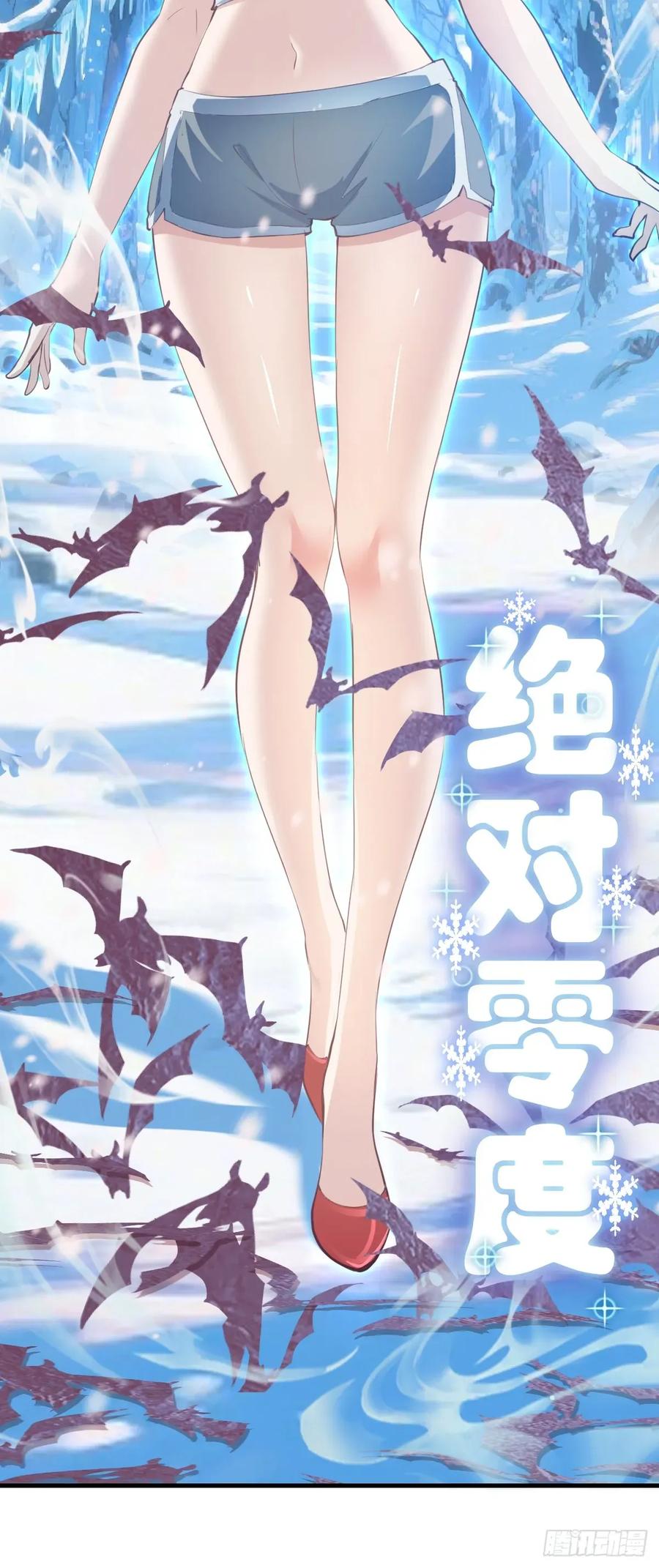 《我靠后宫征服世界》第57话：李雪儿VS李浩然 第20页