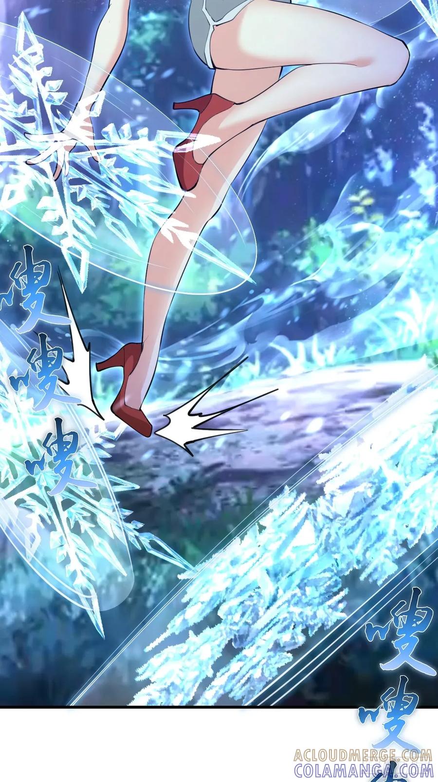 《我靠后宫征服世界》第57话：李雪儿VS李浩然 第9页