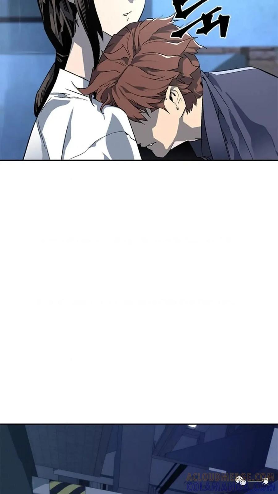 《贪食的降临》第47话 第45页
