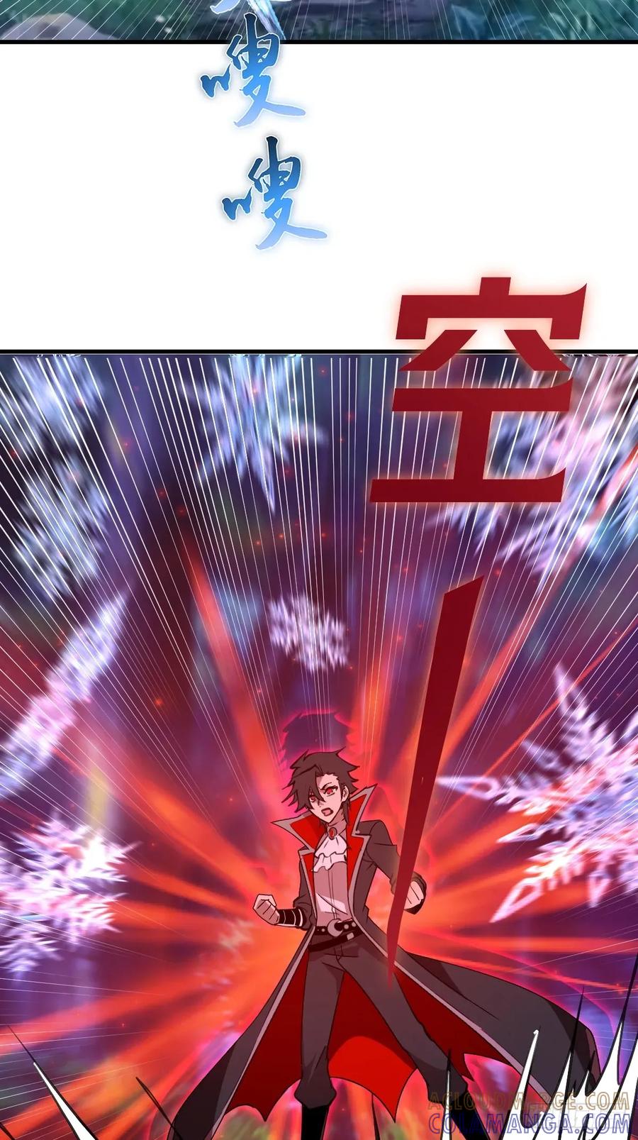 《我靠后宫征服世界》第57话：李雪儿VS李浩然 第13页
