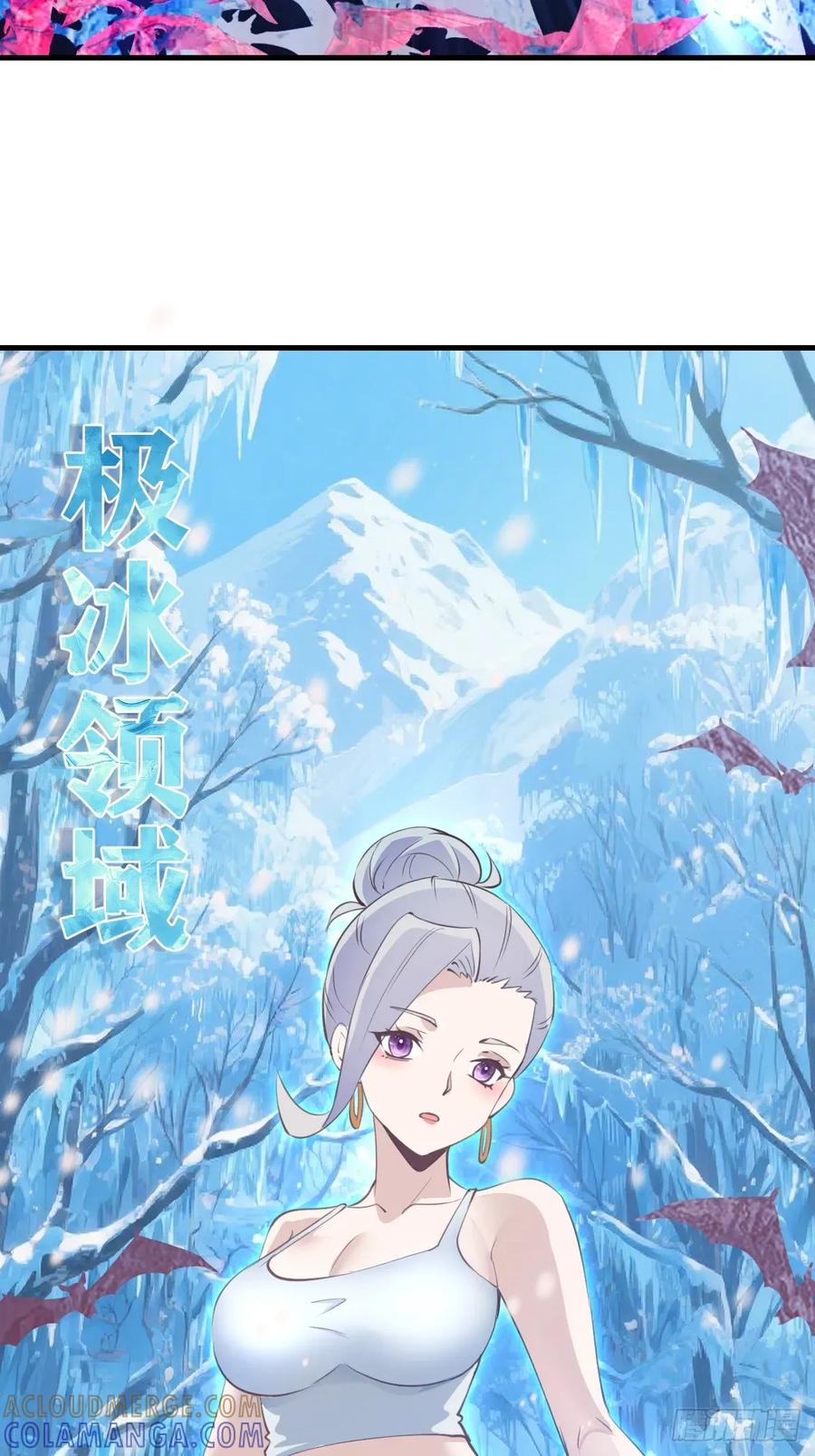 《我靠后宫征服世界》第57话：李雪儿VS李浩然 第19页