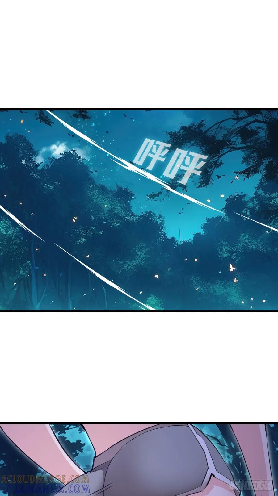 《我靠后宫征服世界》第57话：李雪儿VS李浩然 第3页