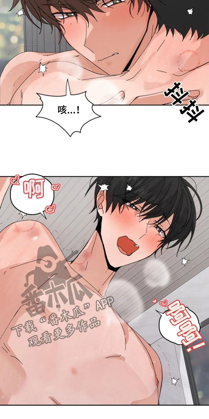 别样新婚 - 第48章：【第二季】那天晚上 - 第10张图