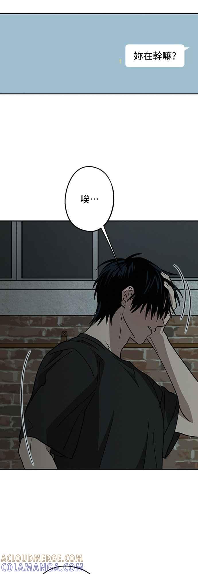 待定义的关系 - 第48话 想看到你吓一跳，小鹿乱撞的样子 - 第28张图