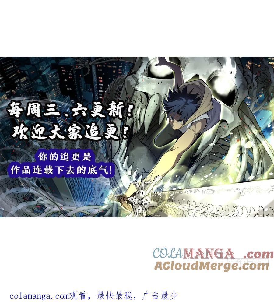 《万界守门人》48 遇敌 第41页