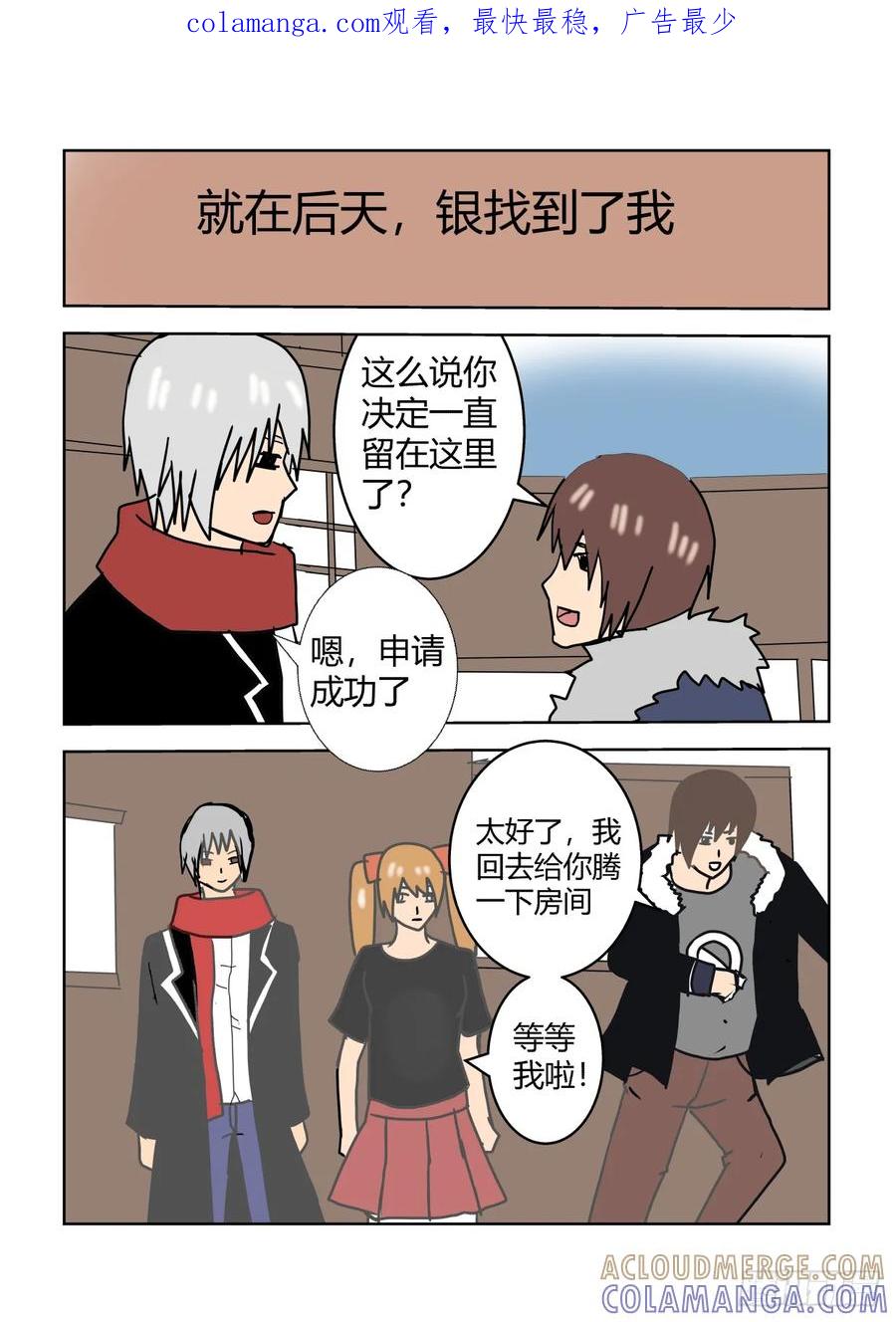 《净灵》毁灭状态 第1页