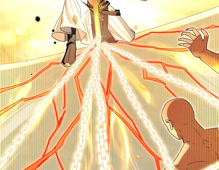 大仙儿 第37话：并肩作战！ 第84页