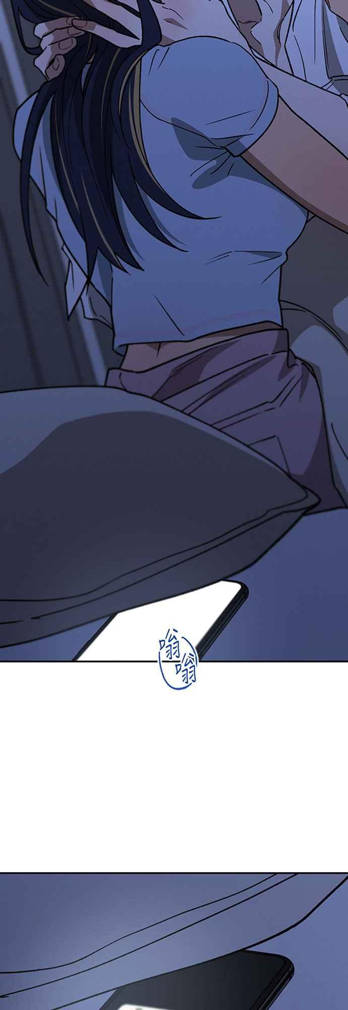 待定义的关系 - 第48话 想看到你吓一跳，小鹿乱撞的样子 - 第24张图