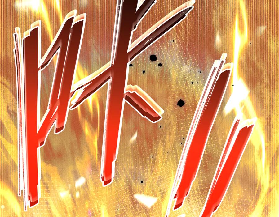大仙儿 第37话：并肩作战！ 第82页