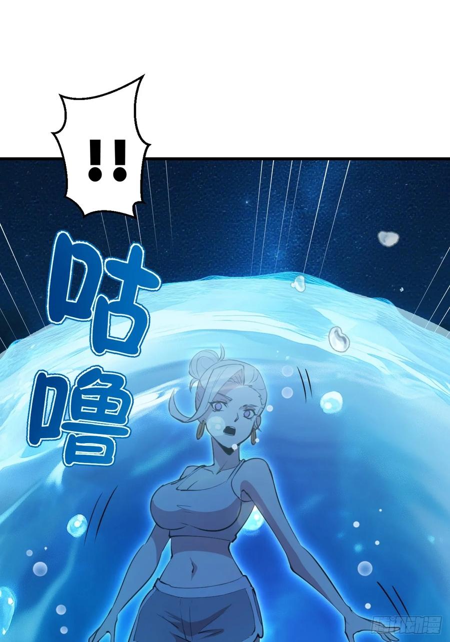《我靠后宫征服世界》第64话：惊涛骇浪 第11页