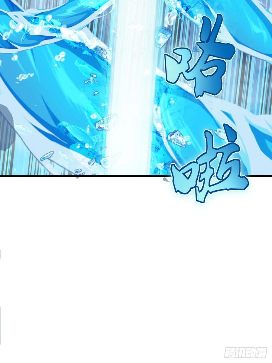 《我靠后宫征服世界》第64话：惊涛骇浪 第41页