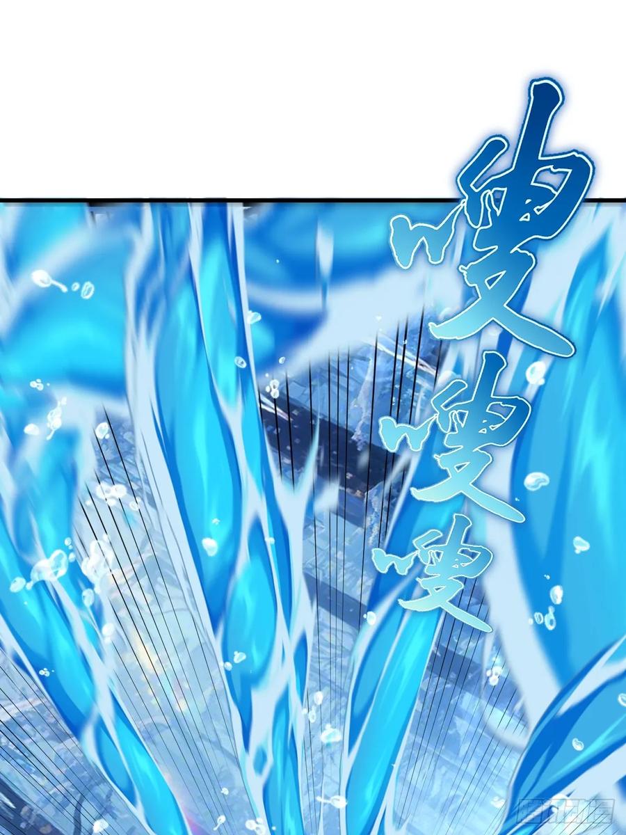 《我靠后宫征服世界》第64话：惊涛骇浪 第36页
