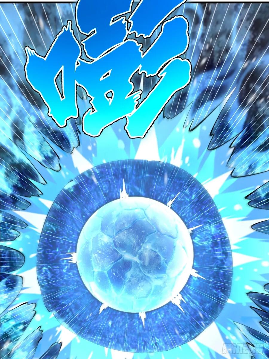 《我靠后宫征服世界》第64话：惊涛骇浪 第17页