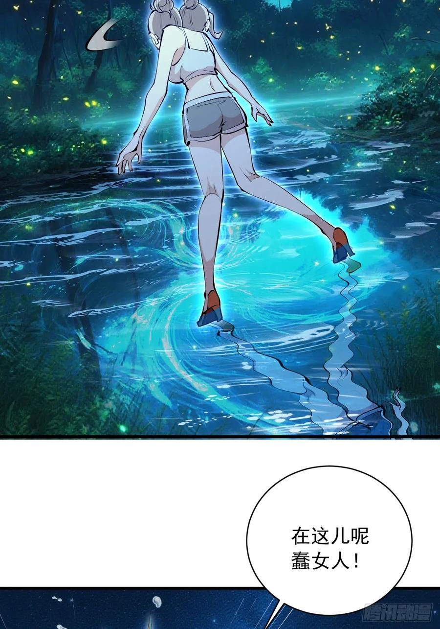 《我靠后宫征服世界》第64话：惊涛骇浪 第8页