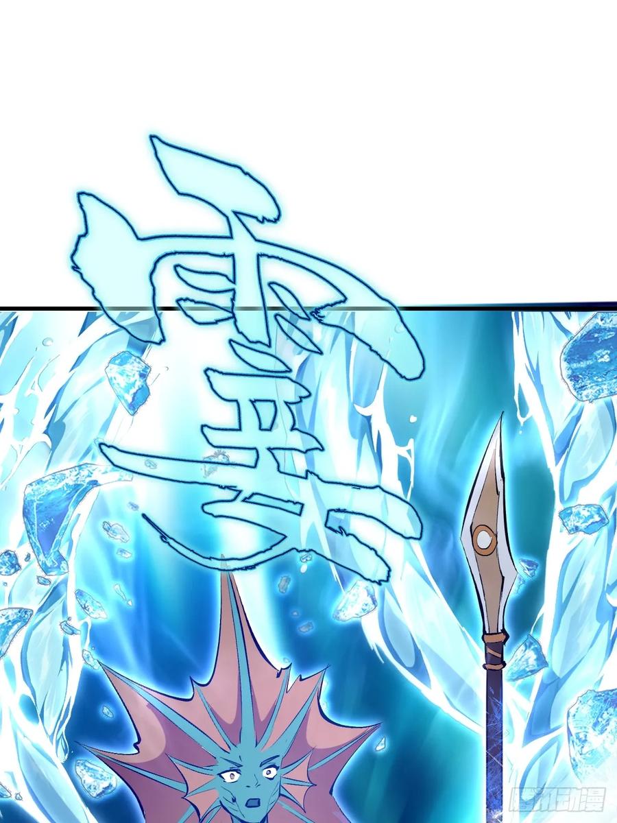 《我靠后宫征服世界》第64话：惊涛骇浪 第42页