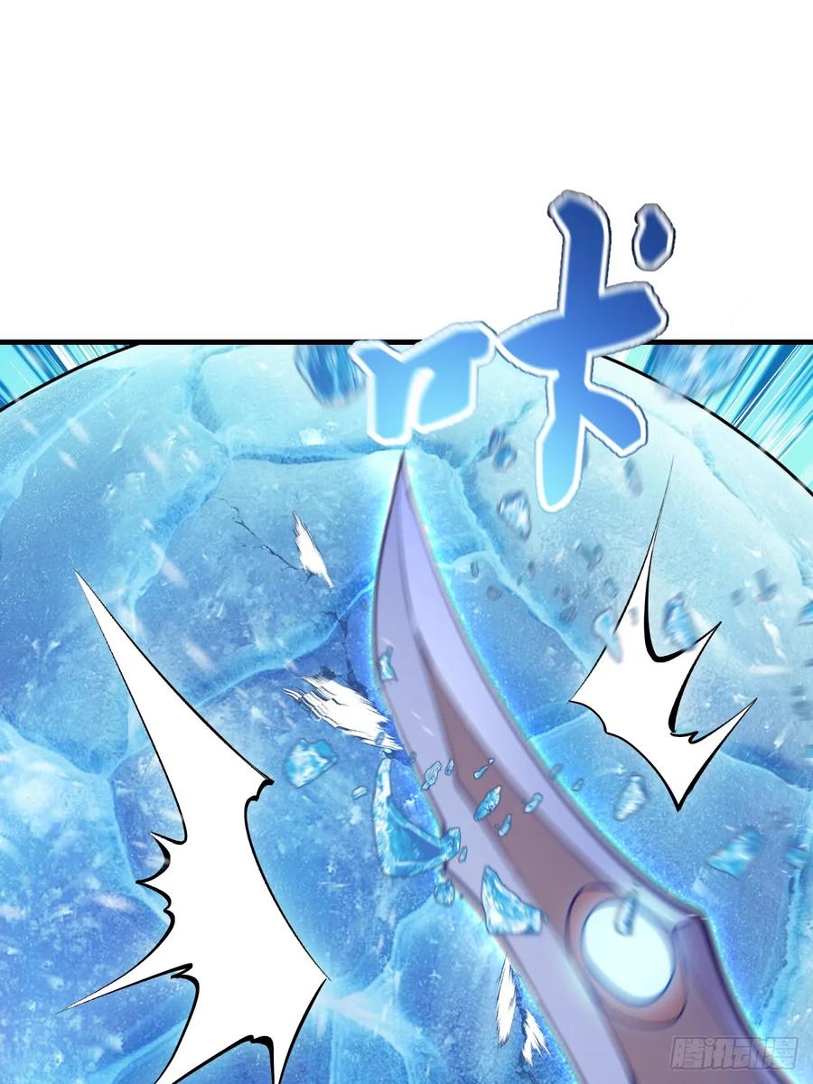 《我靠后宫征服世界》第64话：惊涛骇浪 第14页