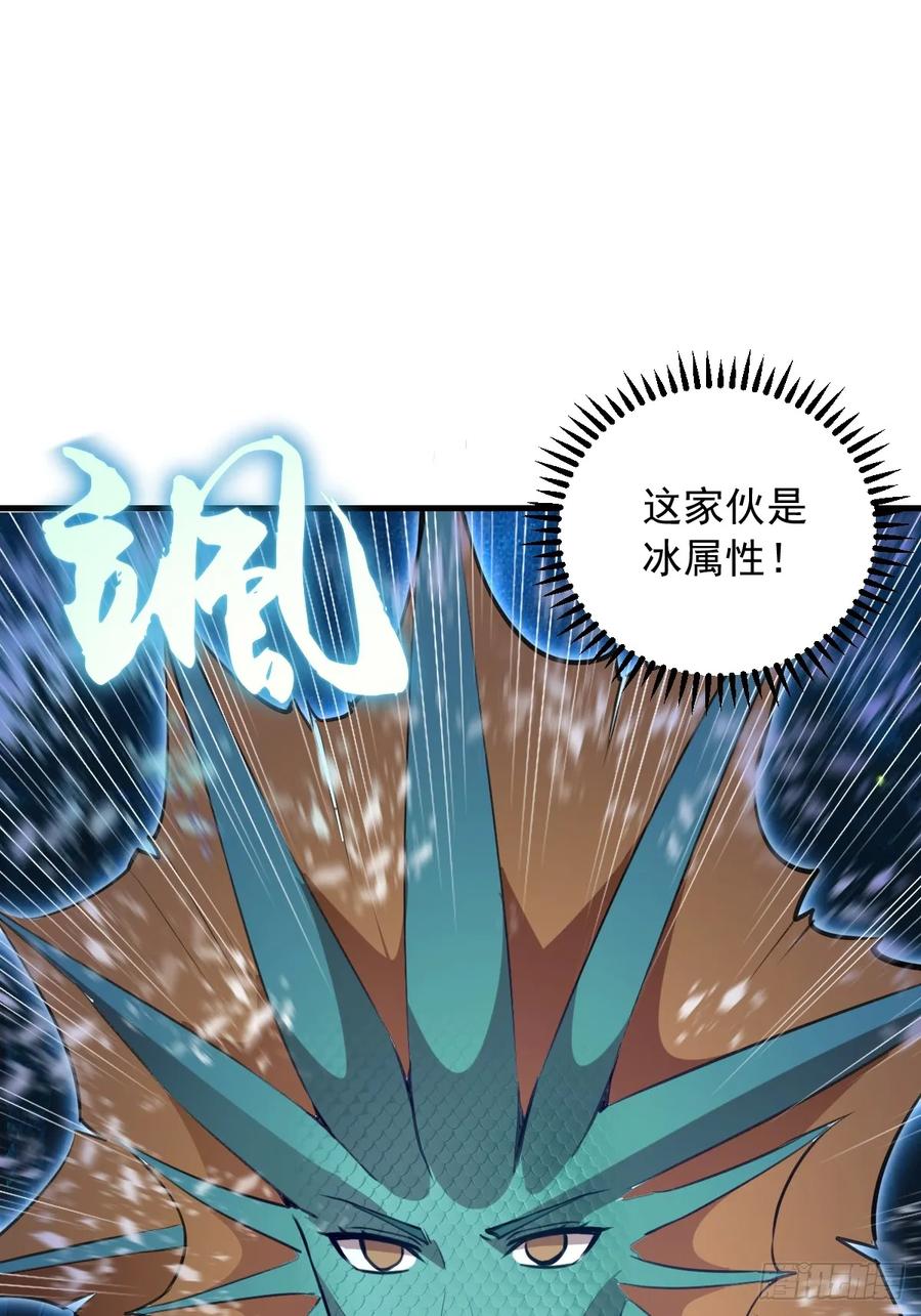 《我靠后宫征服世界》第64话：惊涛骇浪 第3页
