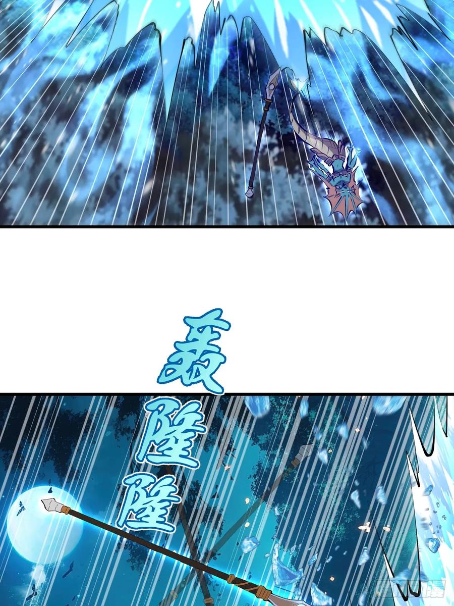 《我靠后宫征服世界》第64话：惊涛骇浪 第18页