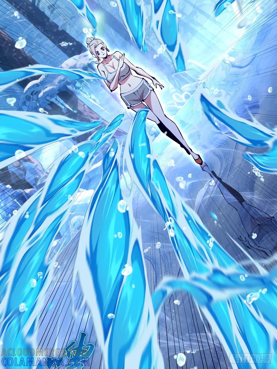 《我靠后宫征服世界》第64话：惊涛骇浪 第37页