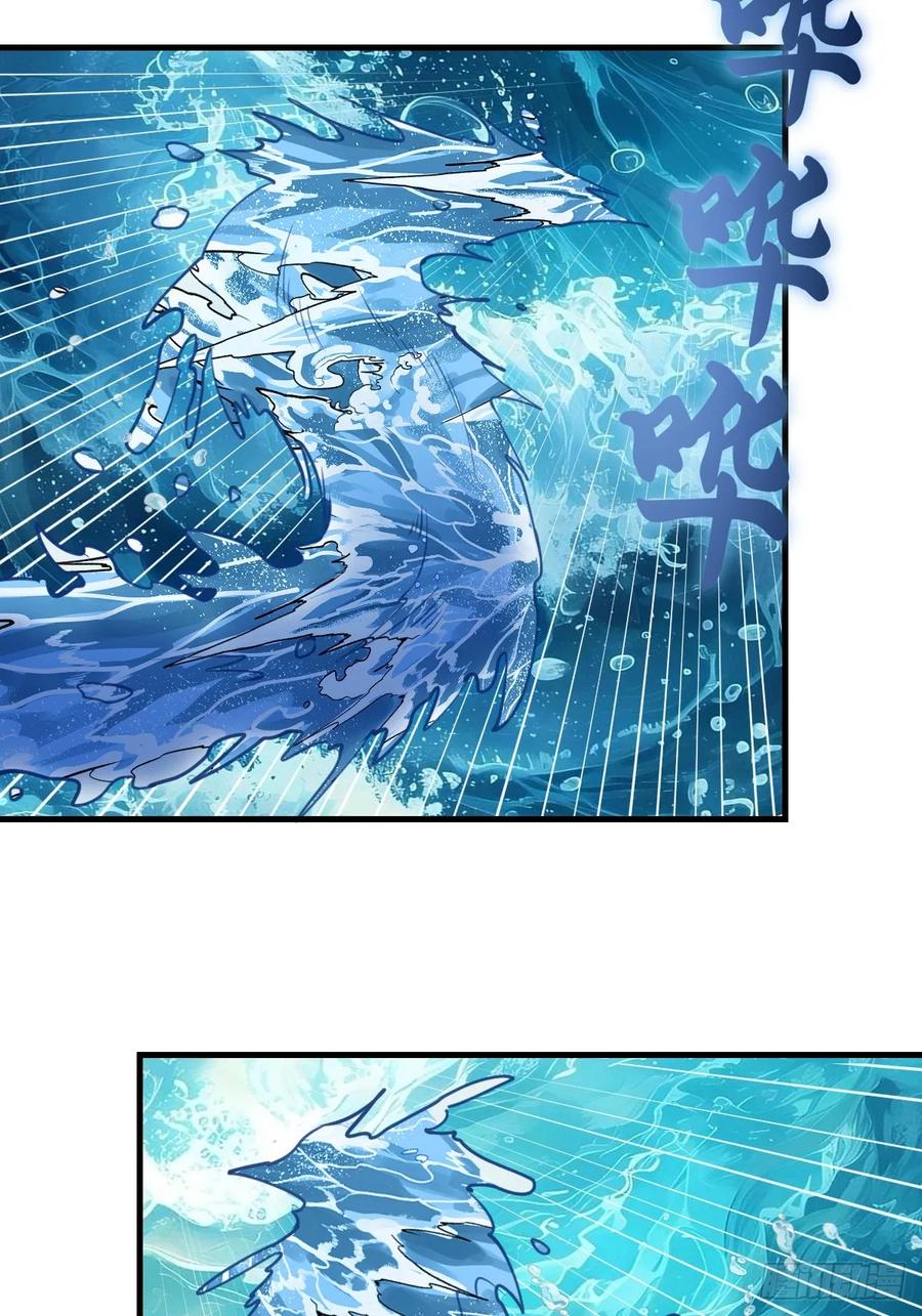 《我靠后宫征服世界》第64话：惊涛骇浪 第6页