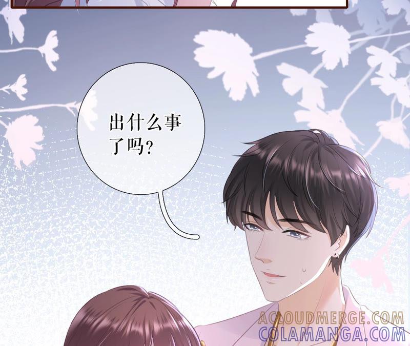 《女票芳龄30十》医院 第13页