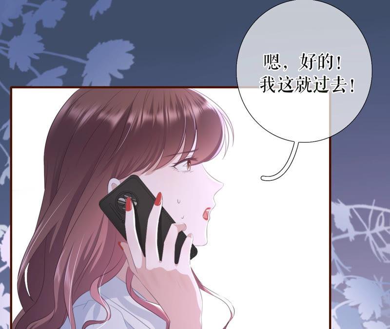 《女票芳龄30十》医院 第12页