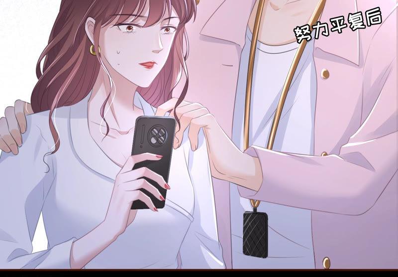 《女票芳龄30十》医院 第14页