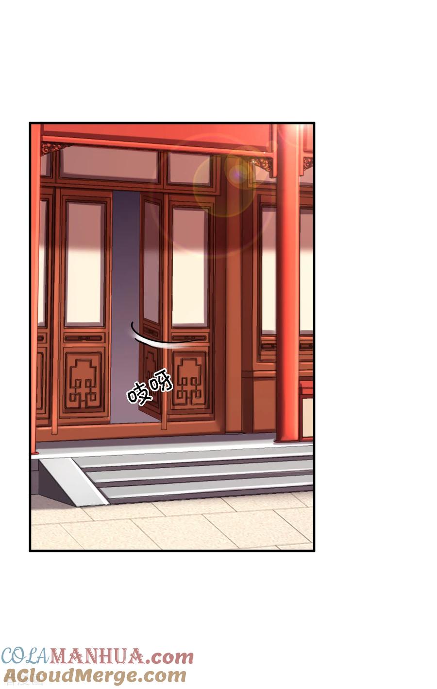 《步步毒谋：血凰归来》第53话 祸不单行 第4页
