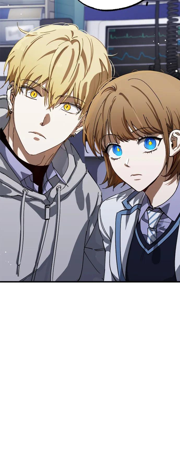 《残影之夜》第55话 第32页