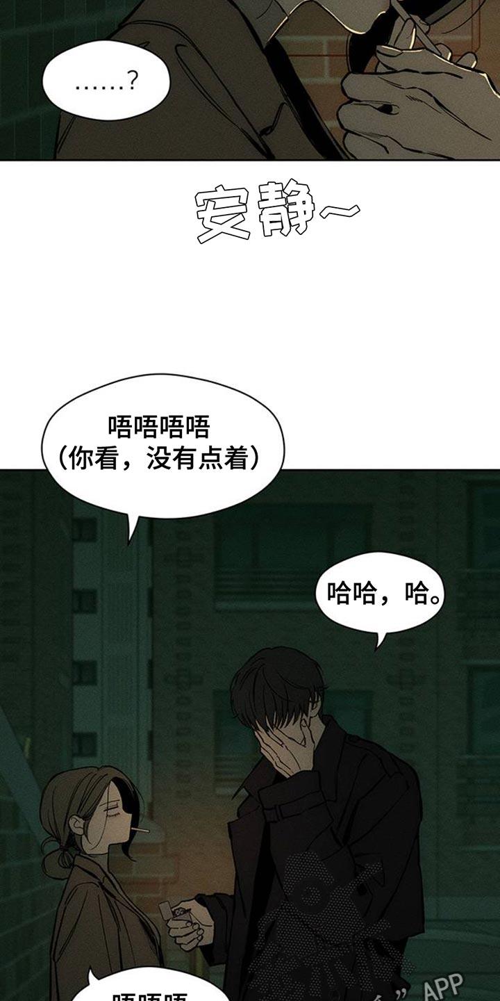 枯萎的花伤心的泪 第58章：有更多好东西 第32页