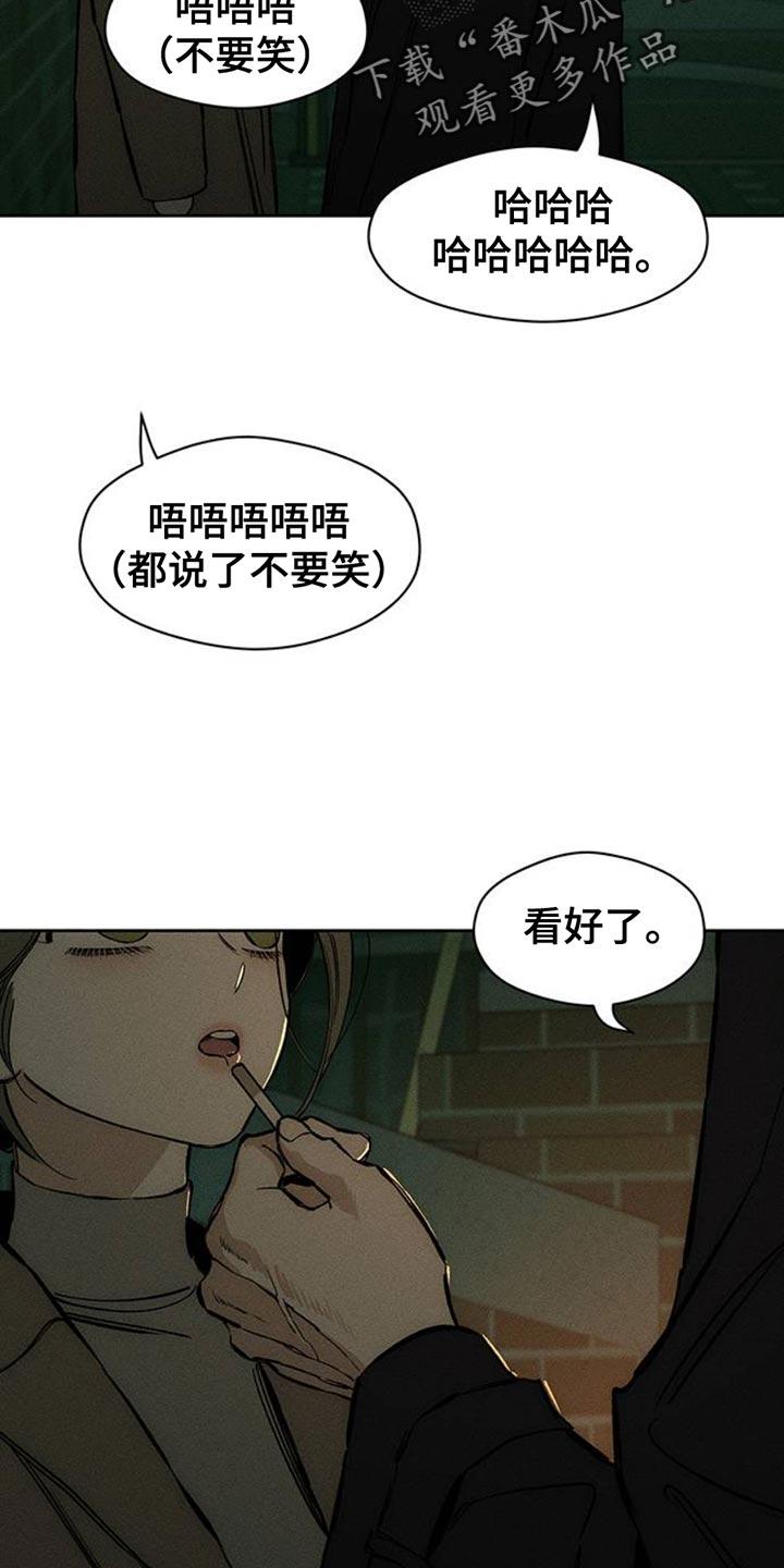 枯萎的花伤心的泪 第58章：有更多好东西 第33页