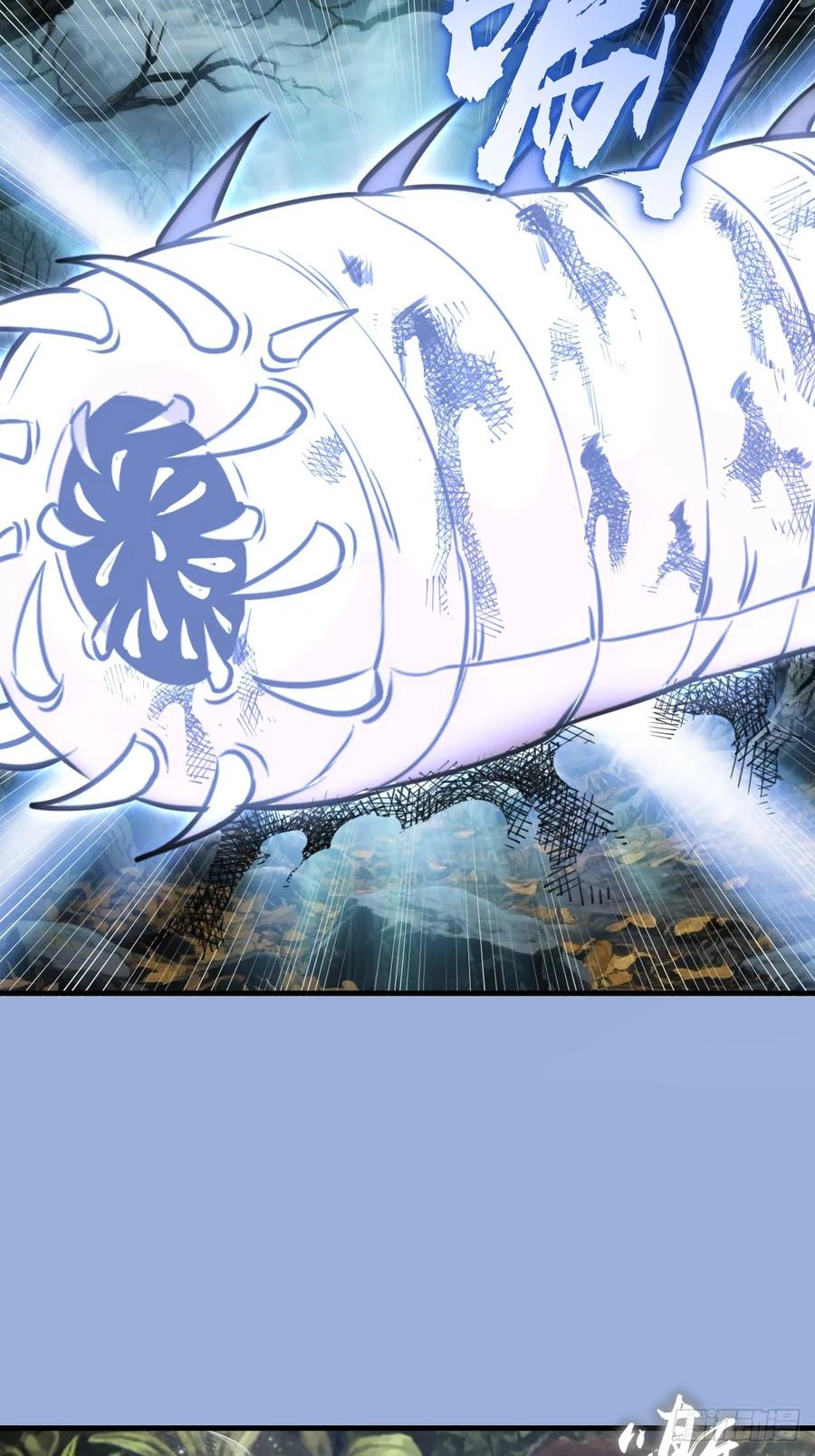 《我靠后宫征服世界》第69话：另一个七阶异兽 第12页