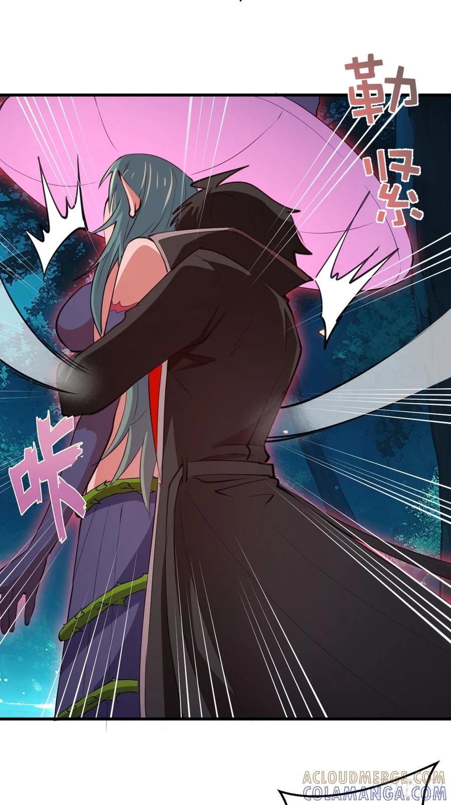 《我靠后宫征服世界》第72话：宣誓 第7页
