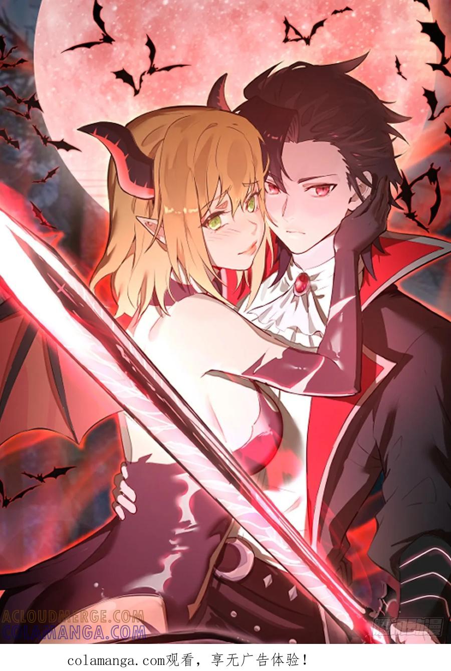 《我靠后宫征服世界》第72话：宣誓 第1页