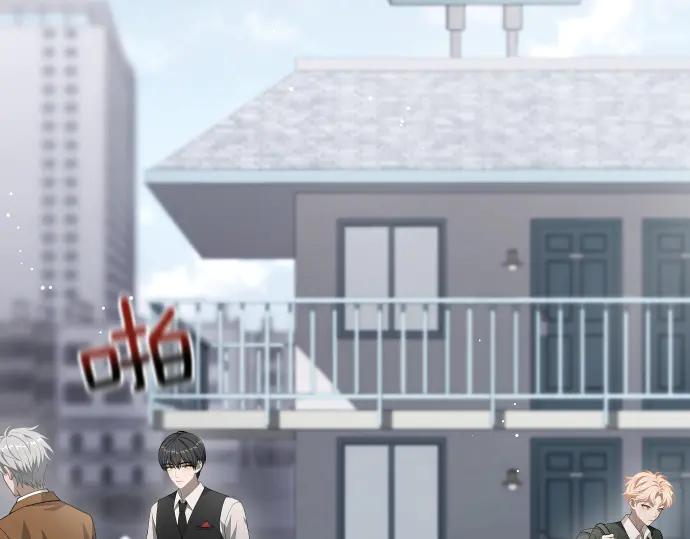 《凡菲尔德的秘密》第60话 不稳定的同盟 第120页