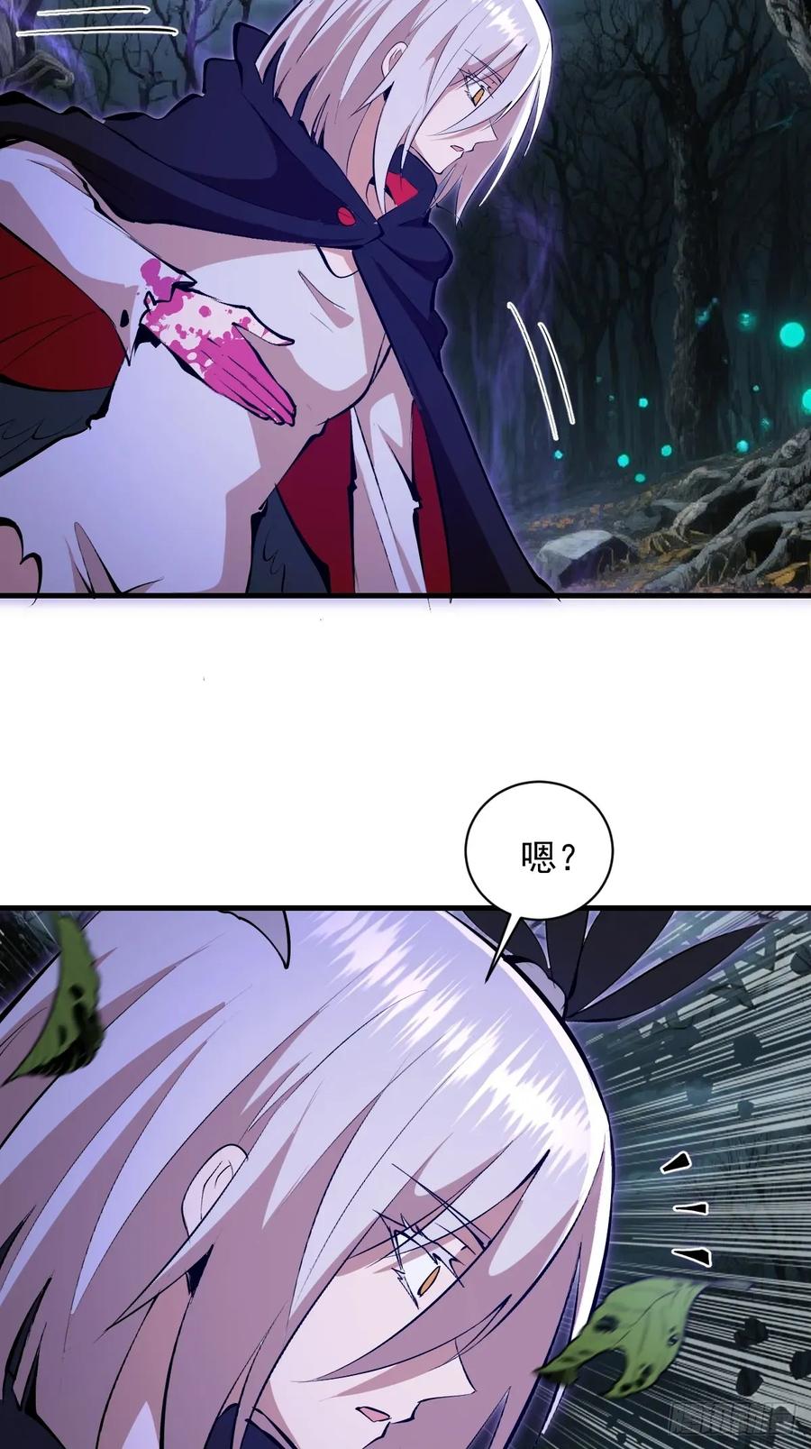 《我靠后宫征服世界》第73话：一个接一个 第8页
