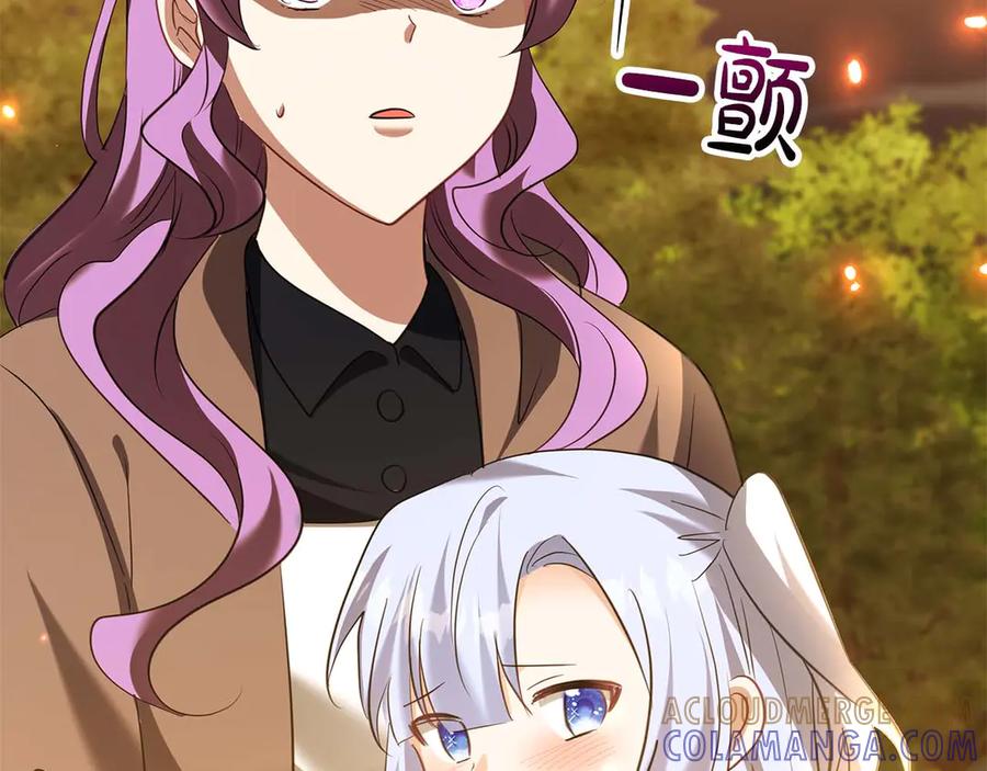 《伯爵大人夜未眠》第63话 兄妹相认 第165页
