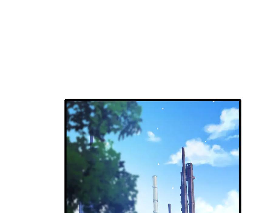 《我靠无敌被动打出成吨伤害！》第67话 揭露董虎飞的真面目 第80页
