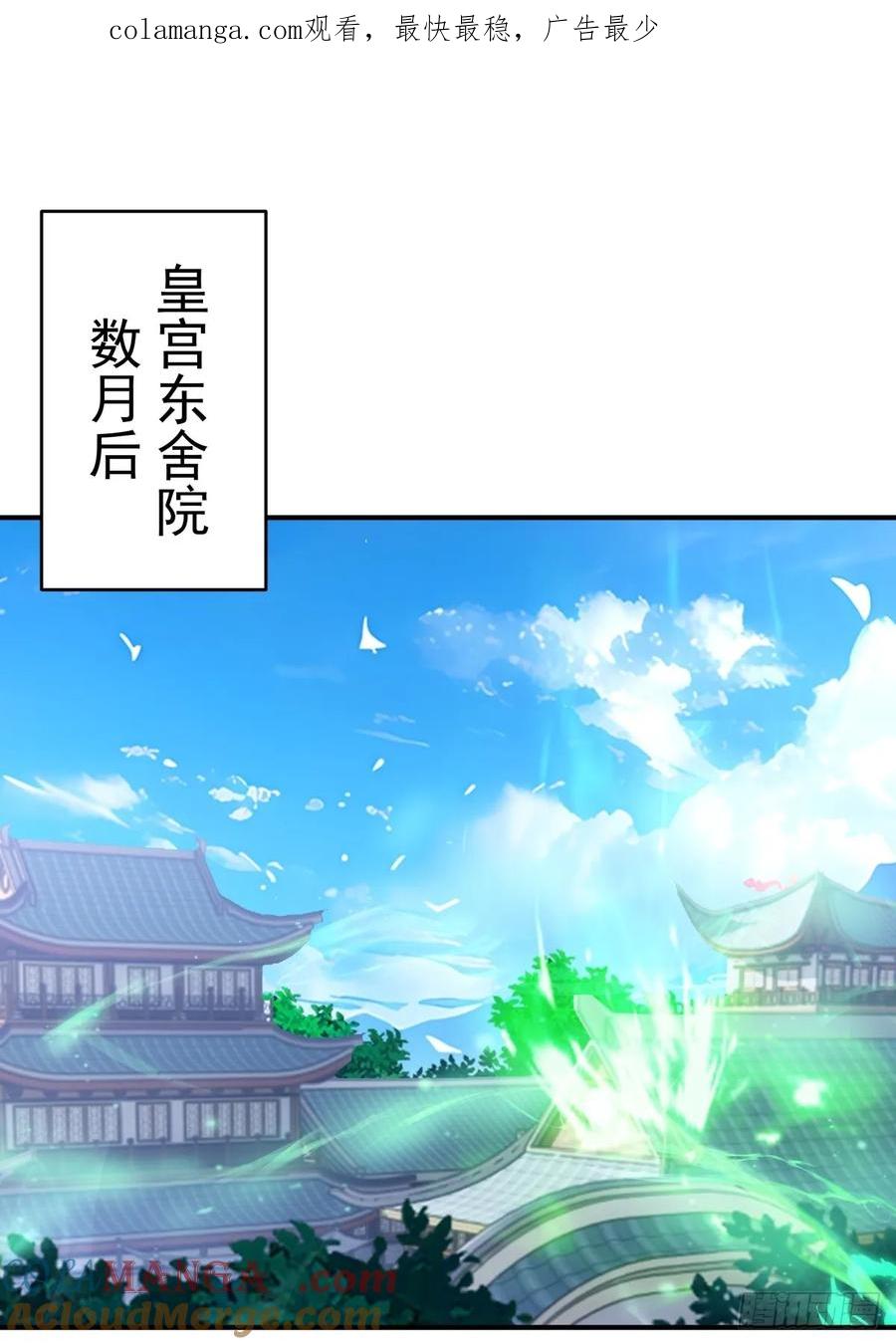 剑起·风云 - 67-各国野心 - 第1张图