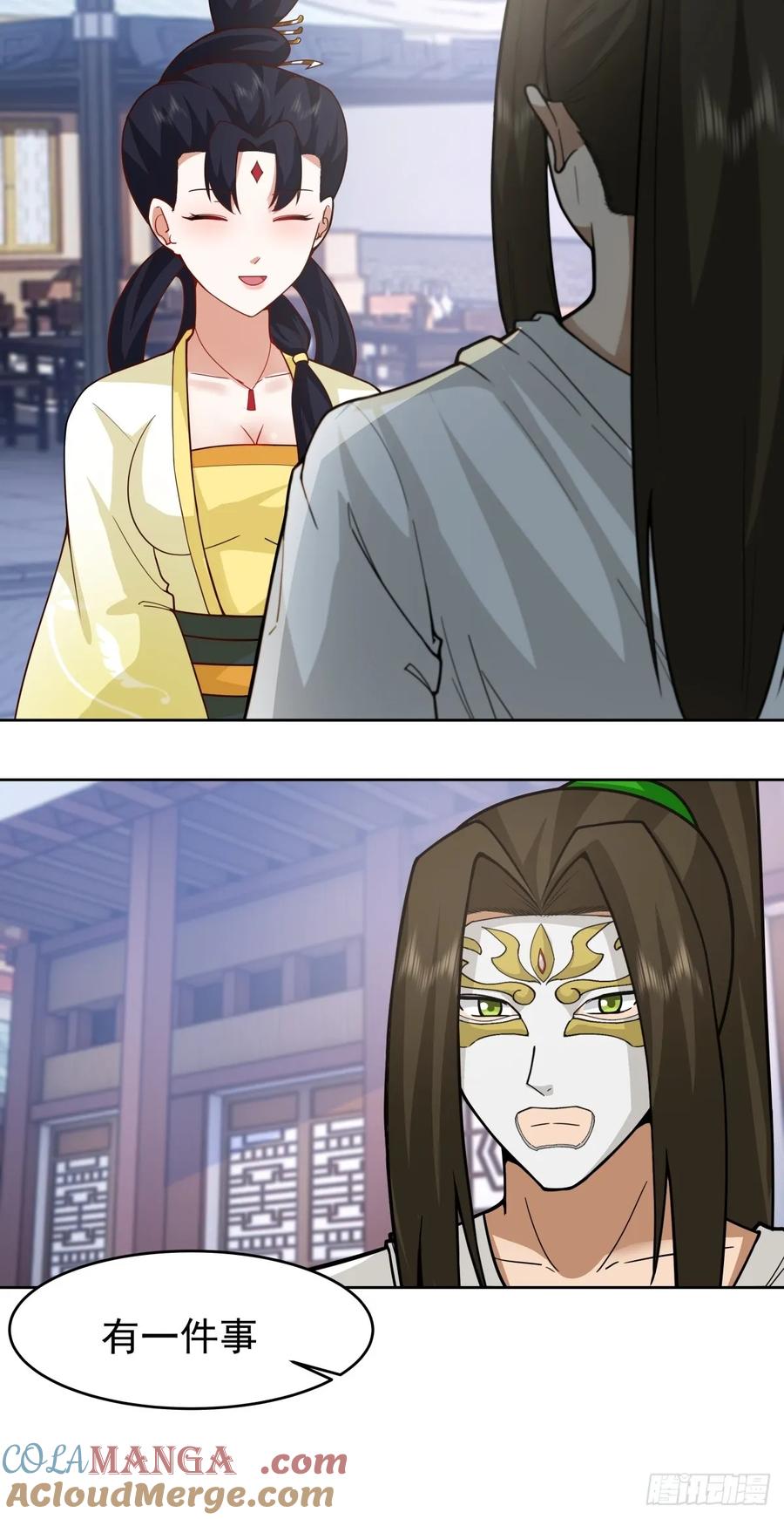 剑起·风云 - 67-各国野心 - 第7张图