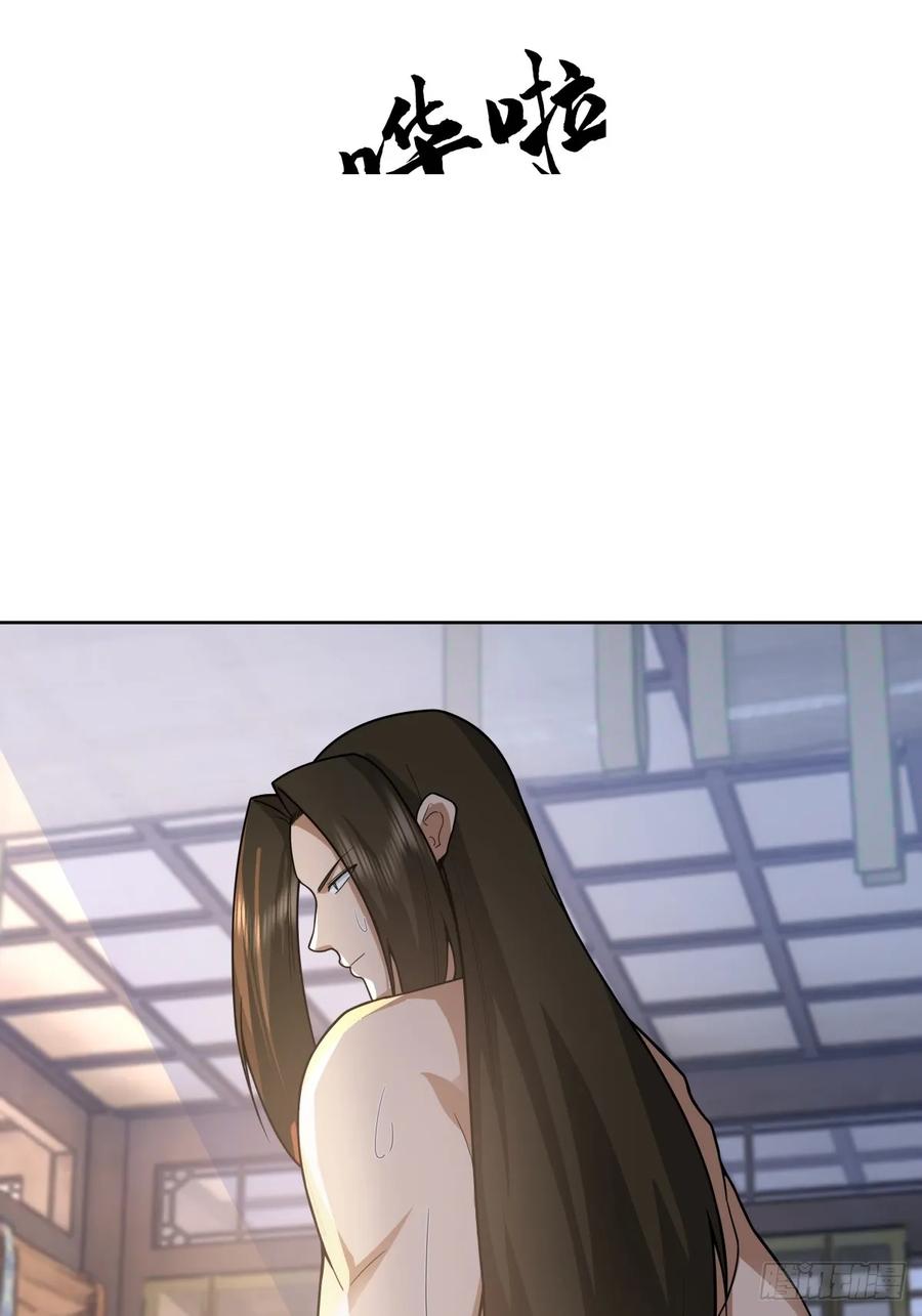 剑起·风云 - 67-各国野心 - 第3张图