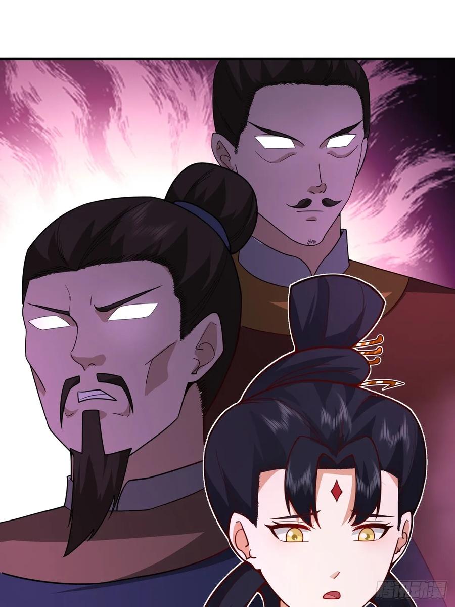 剑起·风云 - 67-各国野心 - 第8张图