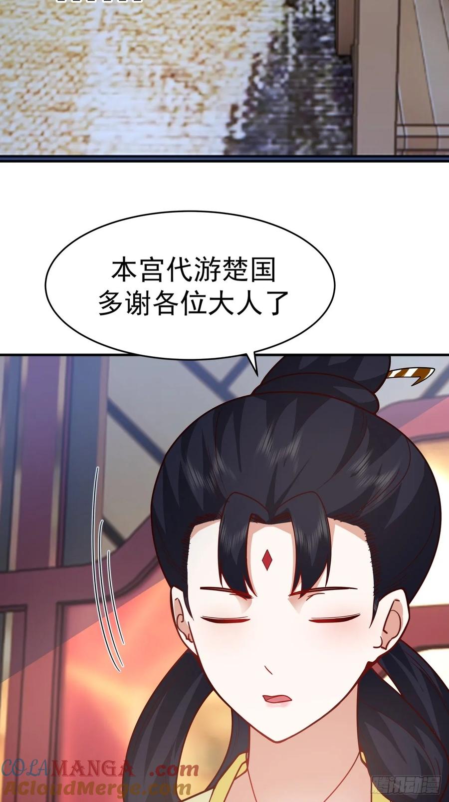 剑起·风云 - 67-各国野心 - 第19张图