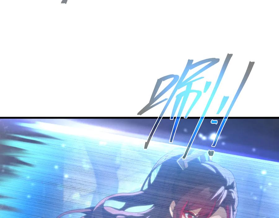 《大爱魔尊，女徒弟都想杀我》第75话 阴后也不想魔皇知道吧？ 第112页