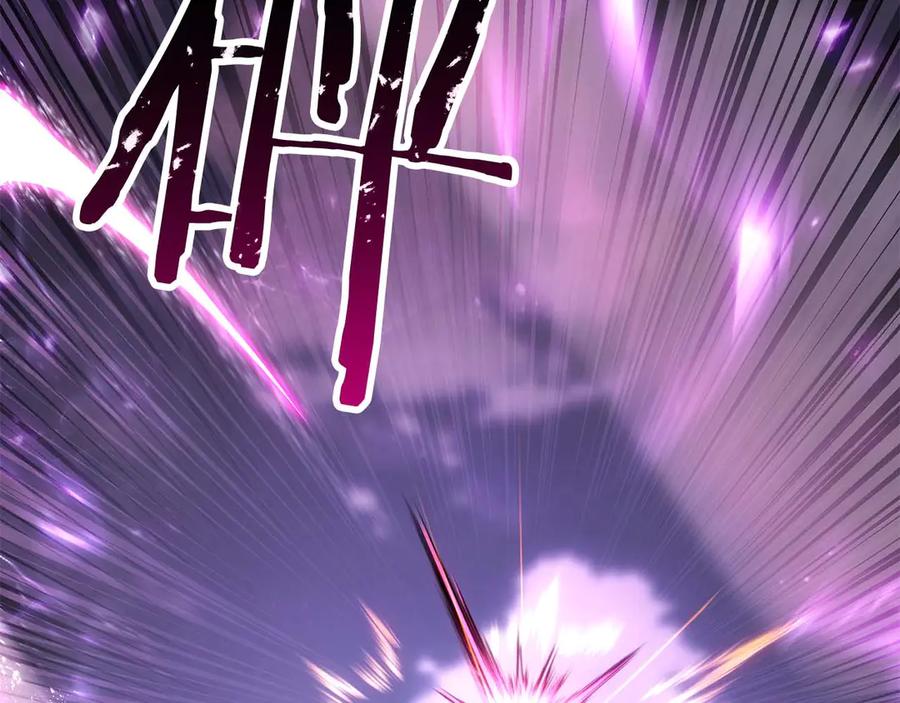 死灵法师：重生的我全技能精通 - 第78话 强者变弱者 - 第142张图