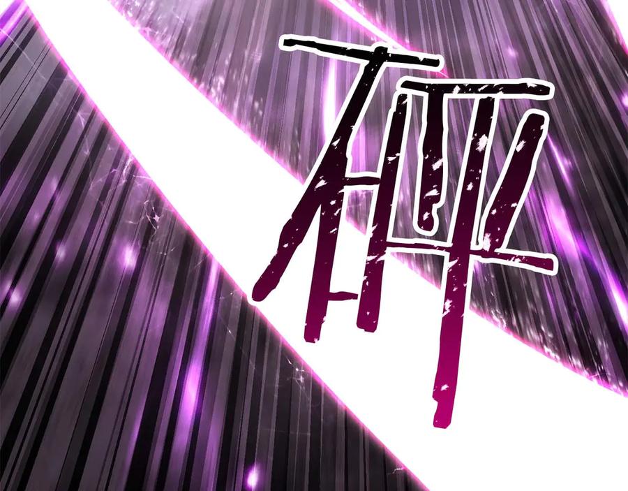 死灵法师：重生的我全技能精通 - 第78话 强者变弱者 - 第144张图