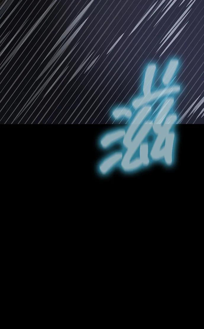 《吞噬钢铁的玩家》[第81话] 确保目标物 第63页